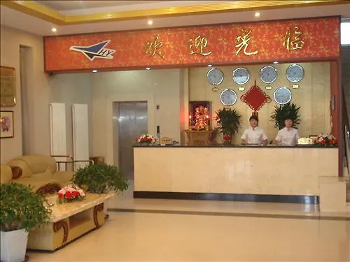 Universal Jinghang Airport Hotel